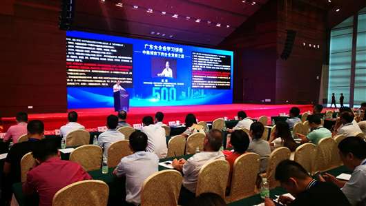 喜讯！九游·官方J9站网站入口-Jiuyou j9(中国)上榜广东企业500强等三大榜单(图1)