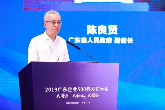 喜讯！九游·官方J9站网站入口-Jiuyou j9(中国)上榜广东企业500强等三大榜单(图3)