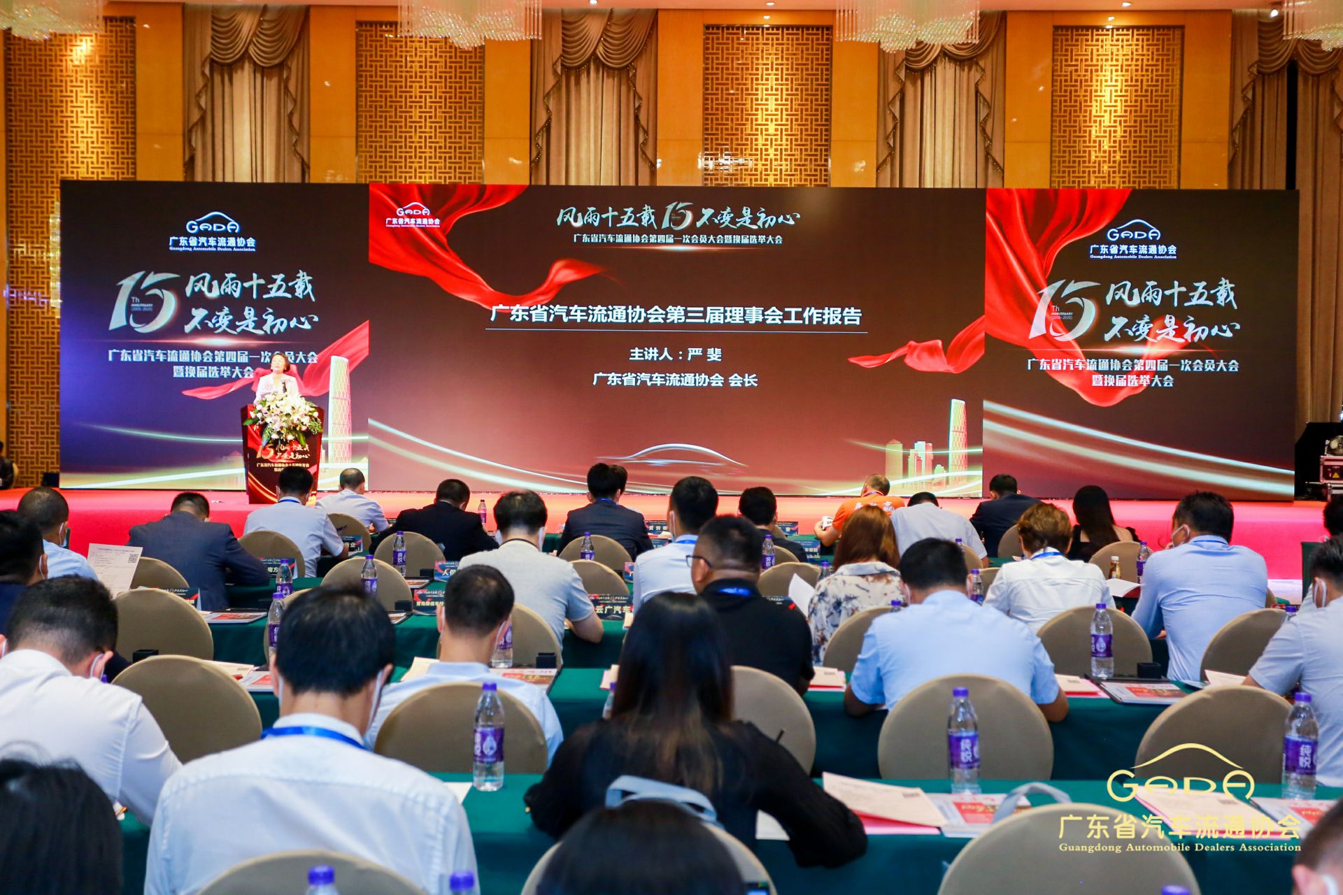 喜报丨九游·官方J9站网站入口-Jiuyou j9(中国)“包揽”省汽车流通行业颁奖礼53项大奖(图9) 喜报丨九游·官方J9站网站入口-Jiuyou j9(中国)“包揽”省汽车流通行业颁奖礼53项大奖(图9)