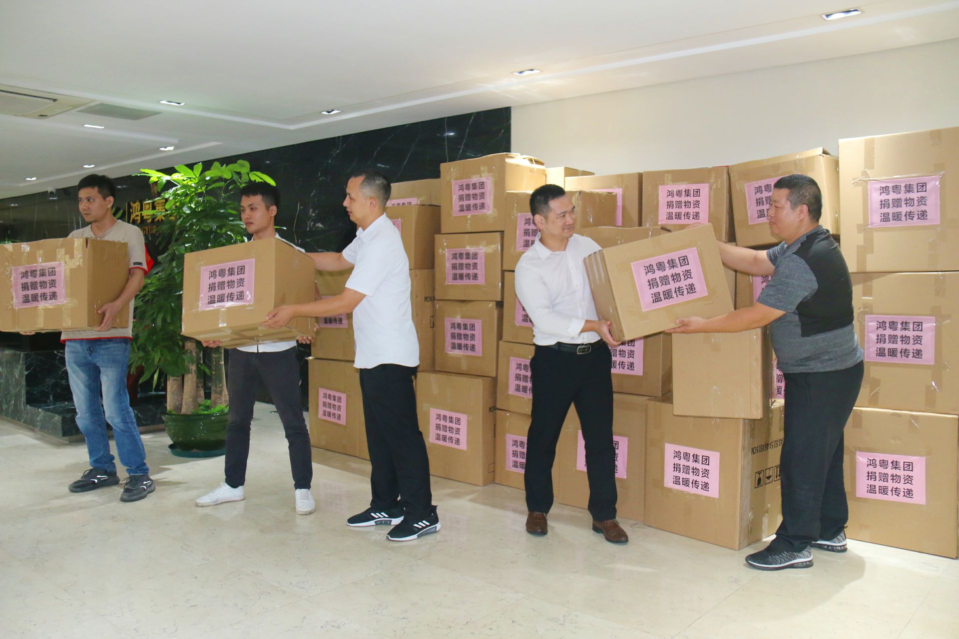 九游·官方J9站网站入口-Jiuyou j9(中国)公益回顾丨家国同欢月同圆 温暖满载甘孜州(图2)