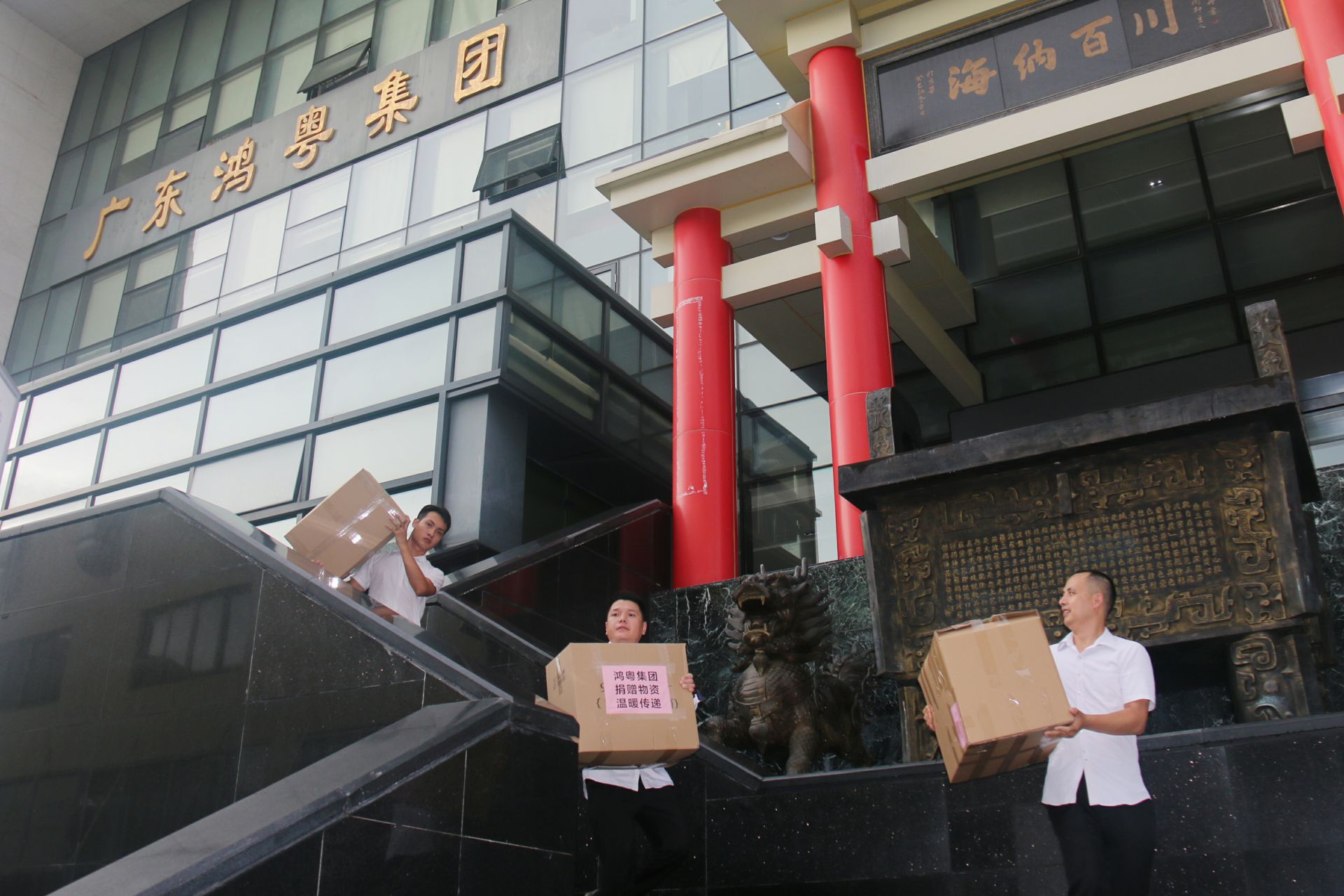 九游·官方J9站网站入口-Jiuyou j9(中国)公益回顾丨家国同欢月同圆 温暖满载甘孜州(图3)