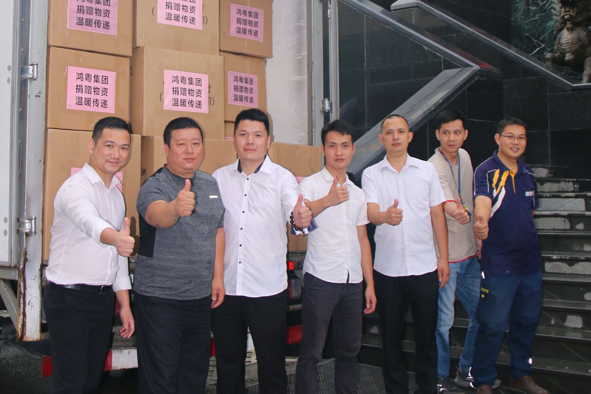 九游·官方J9站网站入口-Jiuyou j9(中国)公益回顾丨家国同欢月同圆 温暖满载甘孜州(图4)