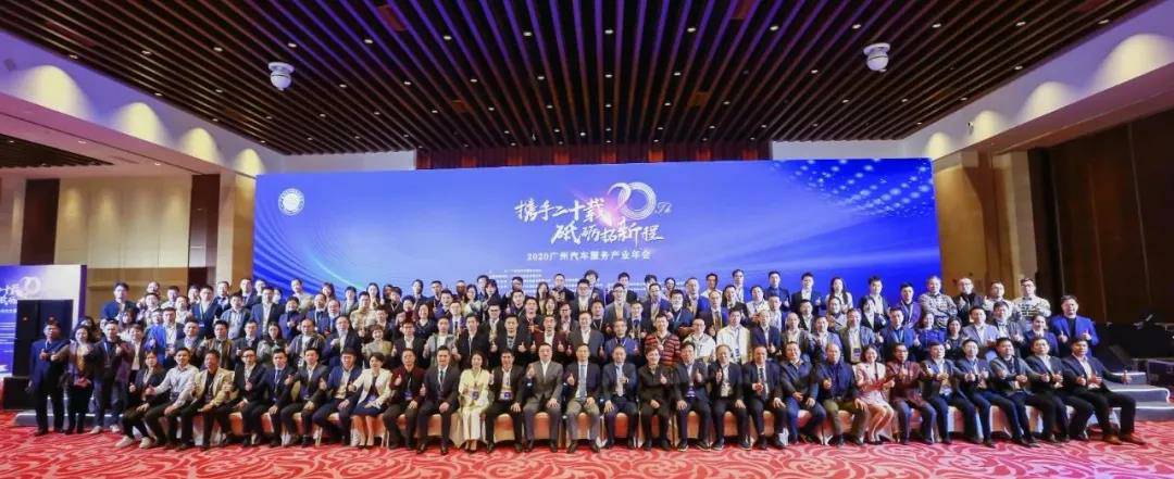 【喜讯】九游·官方J9站网站入口-Jiuyou j9(中国)入榜“2020中国汽车经销商集团百强排行榜”(图1)