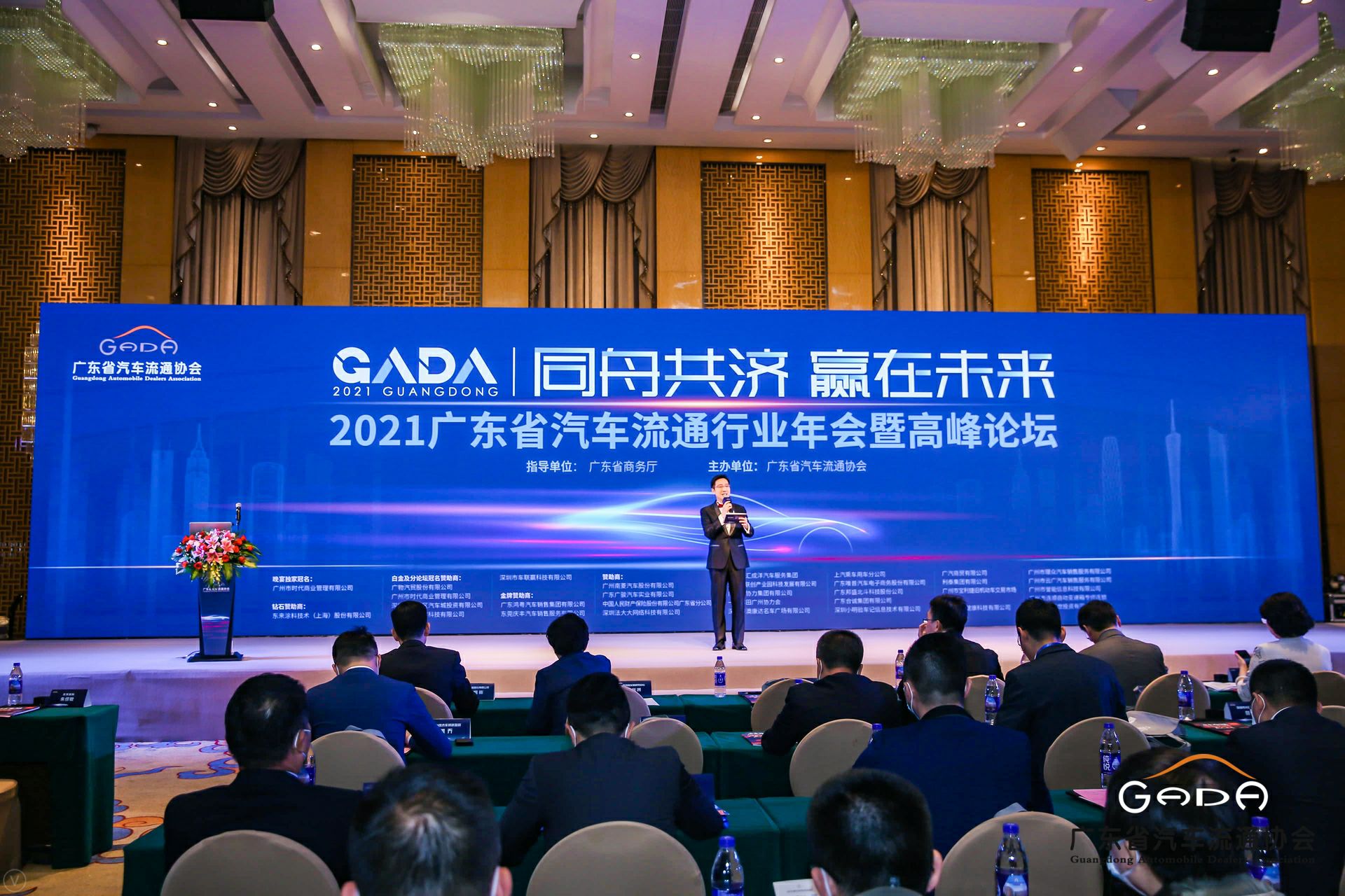 喜讯丨九游·官方J9站网站入口-Jiuyou j9(中国)荣获省汽车流通行业颁奖礼13项大奖(图1)