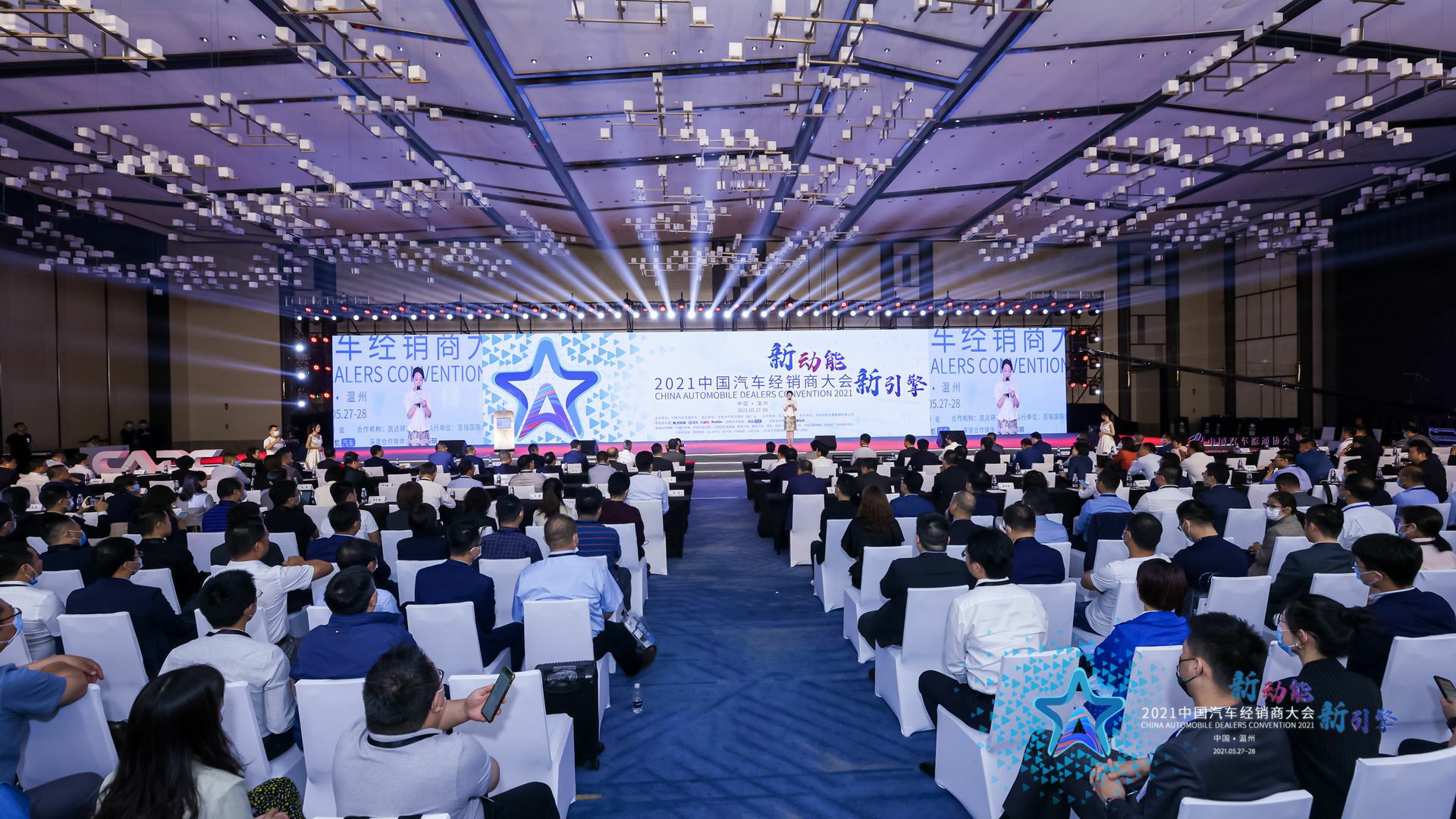 喜讯丨九游·官方J9站网站入口-Jiuyou j9(中国)荣登2021年中国汽车经销商百强排行榜第33位(图1)